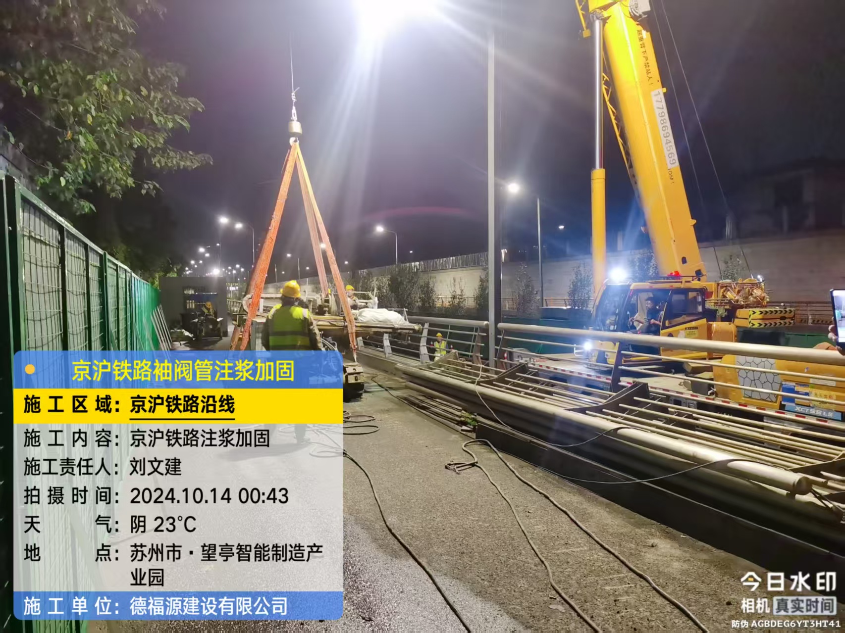 泗洪厂房地面沉降加固办法